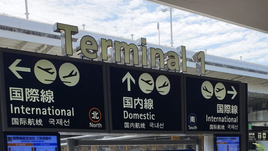 Flughafen Osaka Kansai Terminal 1
