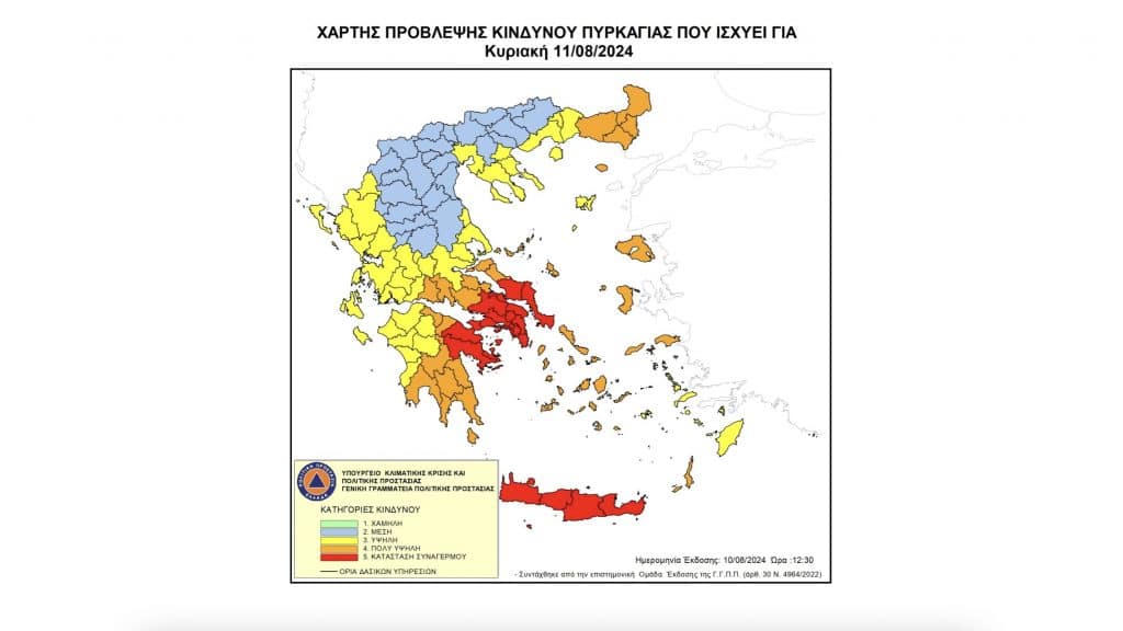 Screenshot Fire Risk Map Griechenland