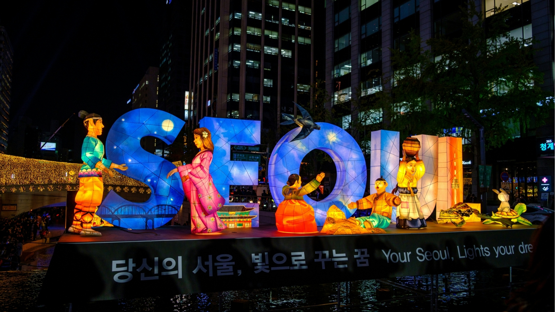 Seoul Yu Kato
